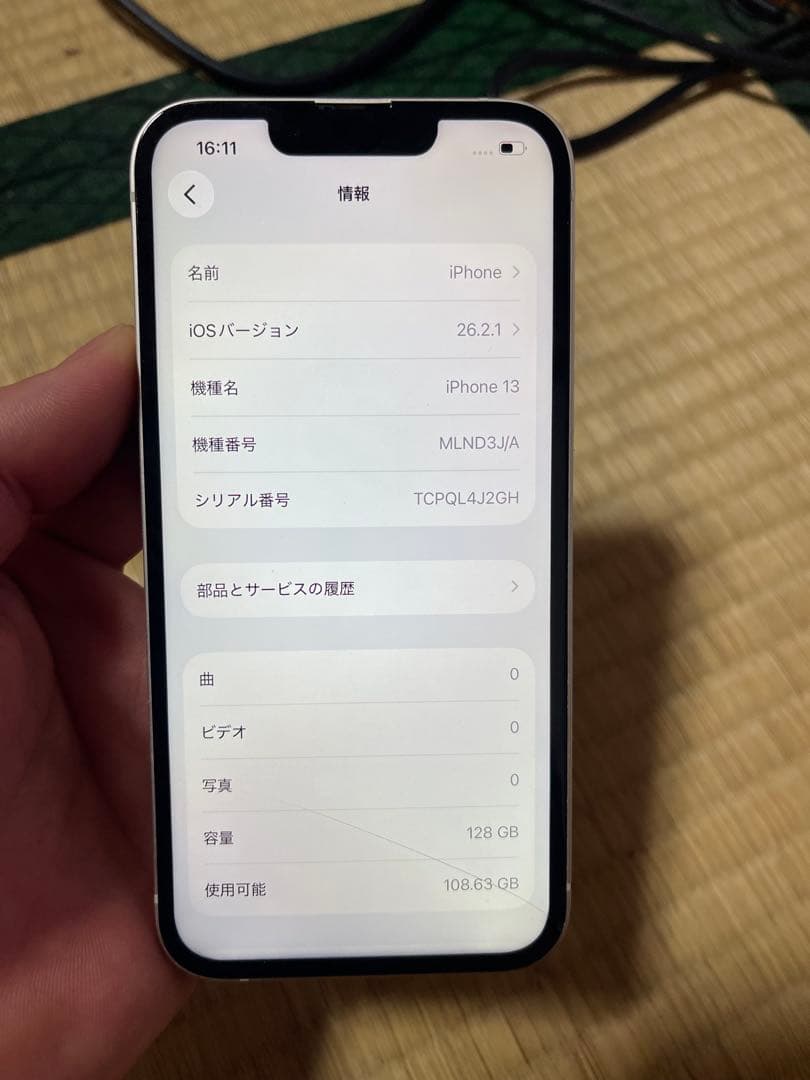 Y*l様 H*y様 iphone13 128g