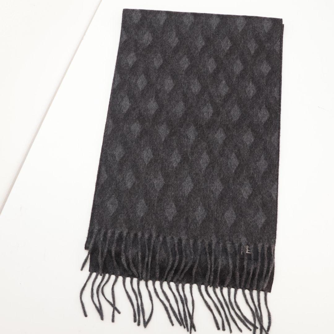 美品 ダンヒル カシミヤ ダイヤモンドパターン マフラー ダークグレー