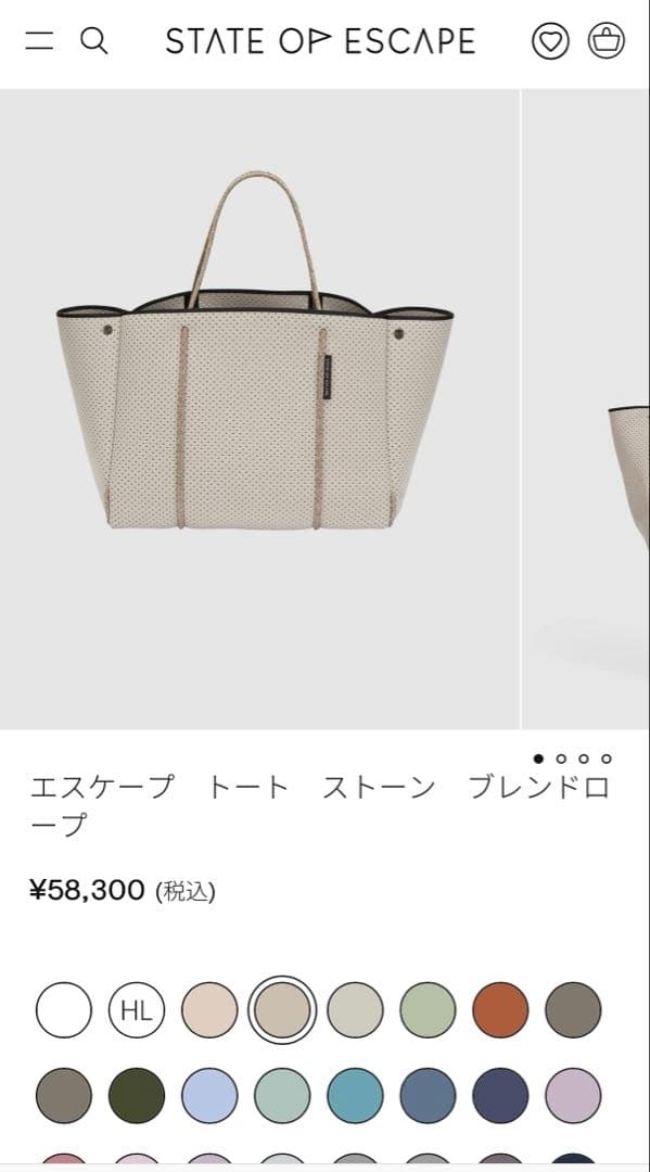 STATE OF ESCAPE ステートオブエスケープ ストーン トートバッグ