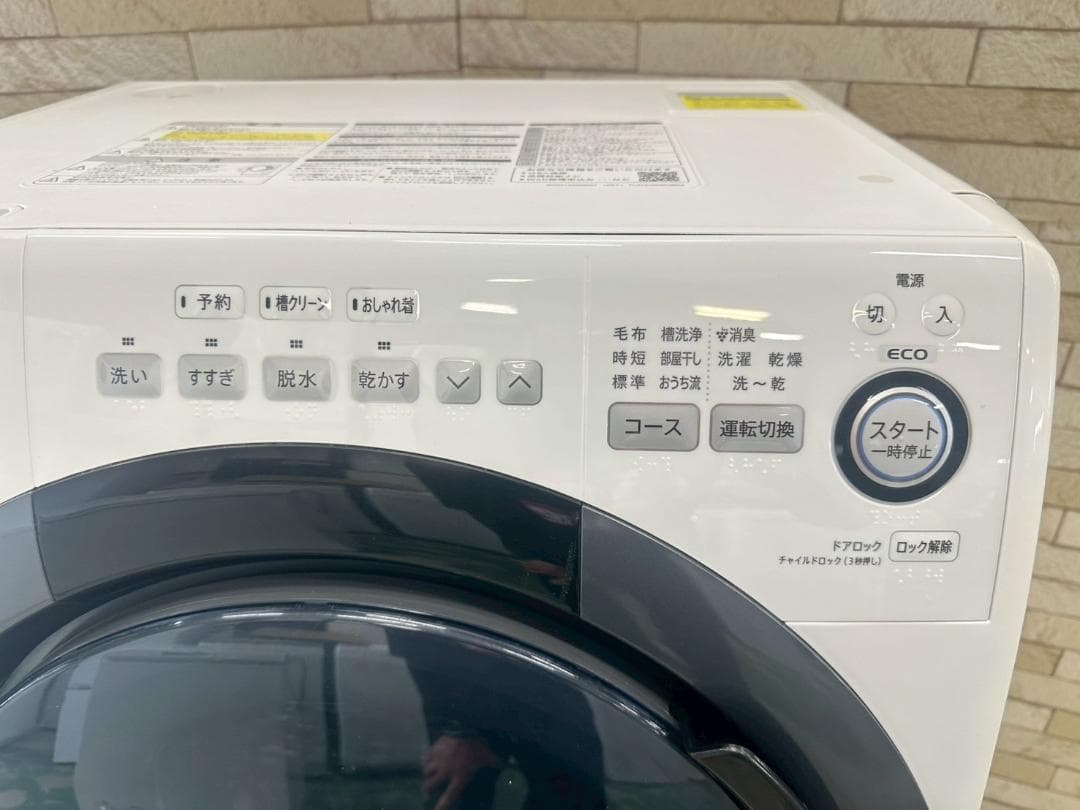 大阪送料無料★3か月保障付★洗濯機★2019年★ES-S7D-WL★IS-841