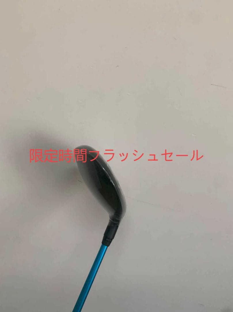 PING G440 ハイブリッド　ユーティリティー