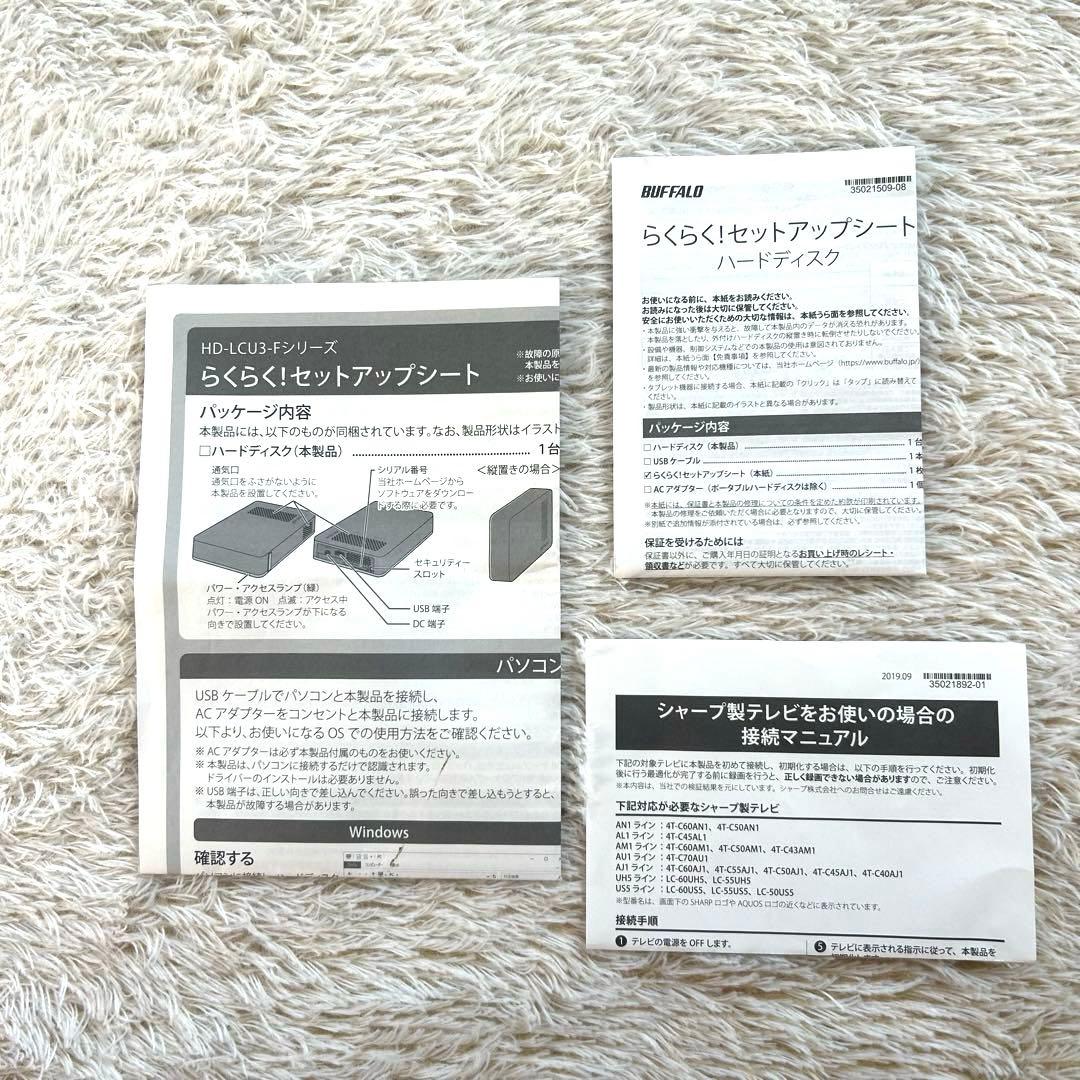 【美品】バッファロー 外付けハードディスク 3TB 4K対応 動作確認済 HDD