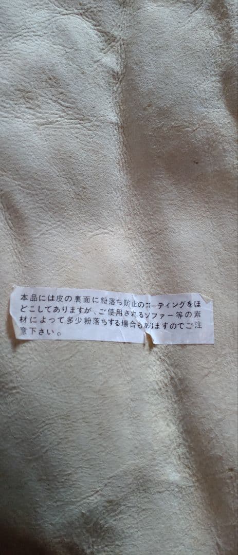 ムートンラグ12匹　　舛田社製　毛長55-75㍉