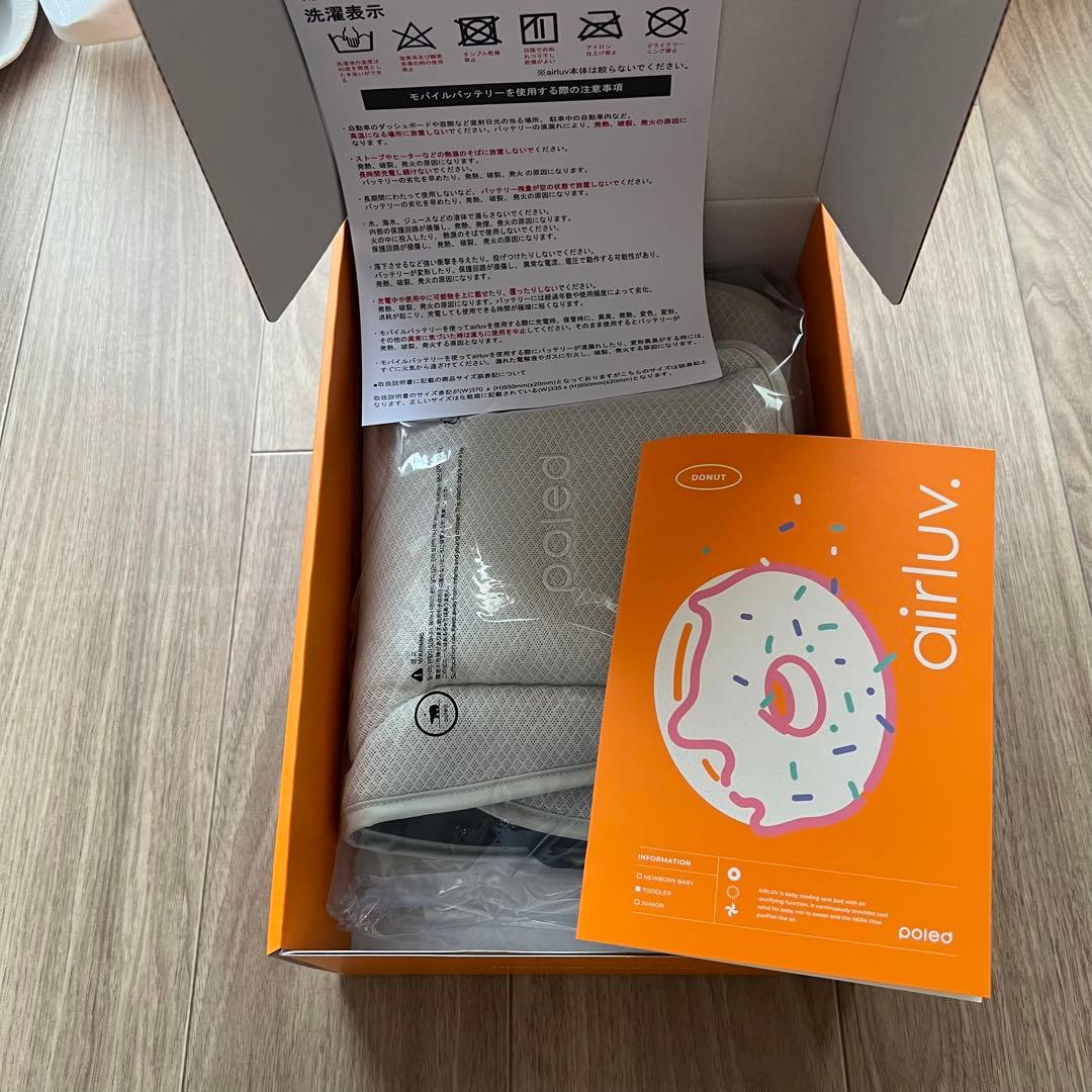 airluv4 Donut エアラブ4 ドーナッツ クールグレー