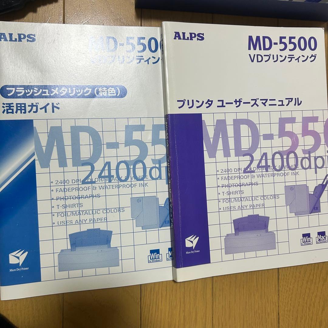 ALPS MD-5500 アルプス電気 マイクロドライプリンター