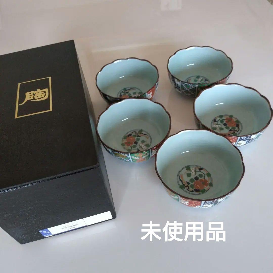 本日限定価格◆未使用品◆有田焼　波佐見焼　古伊万里菊型小鉢　5客