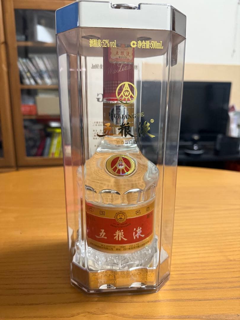 中国酒『五粮液　WU LIANG YE』