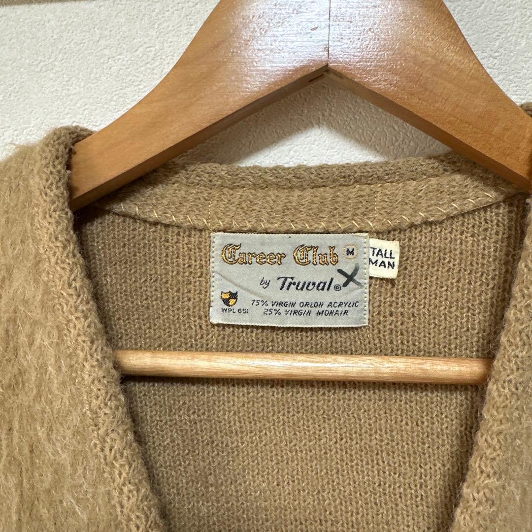 あ*む様 【BIG SIZE】60s モヘアカーディガン vintage moh