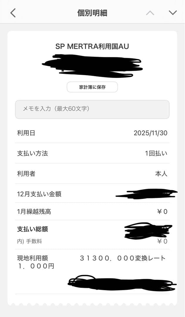 迷彩柄 フード付きジャンパー M