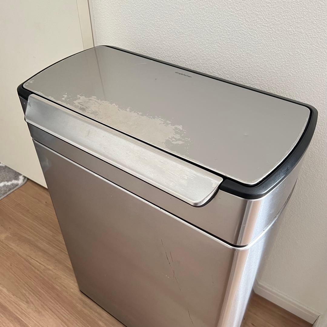 simplehuman 48L ごみ箱　ダストボックス