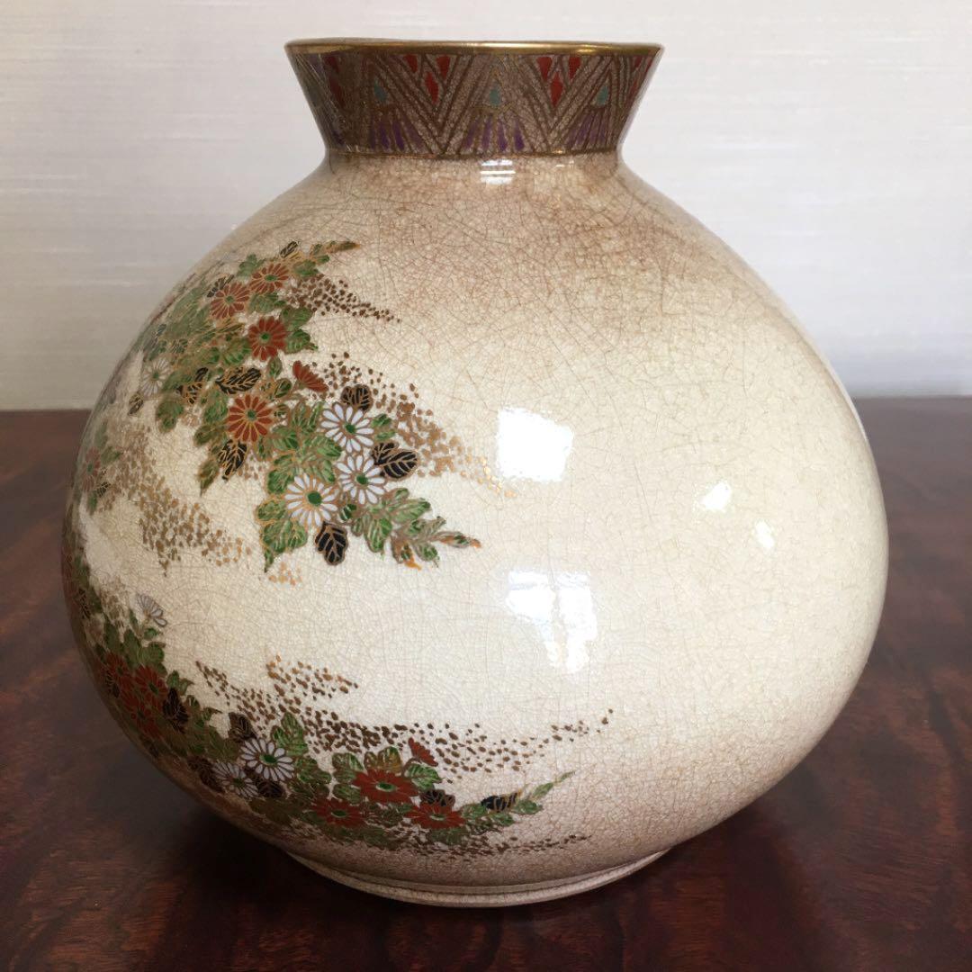薩摩焼　ひび焼き　花瓶　高さ約20cm