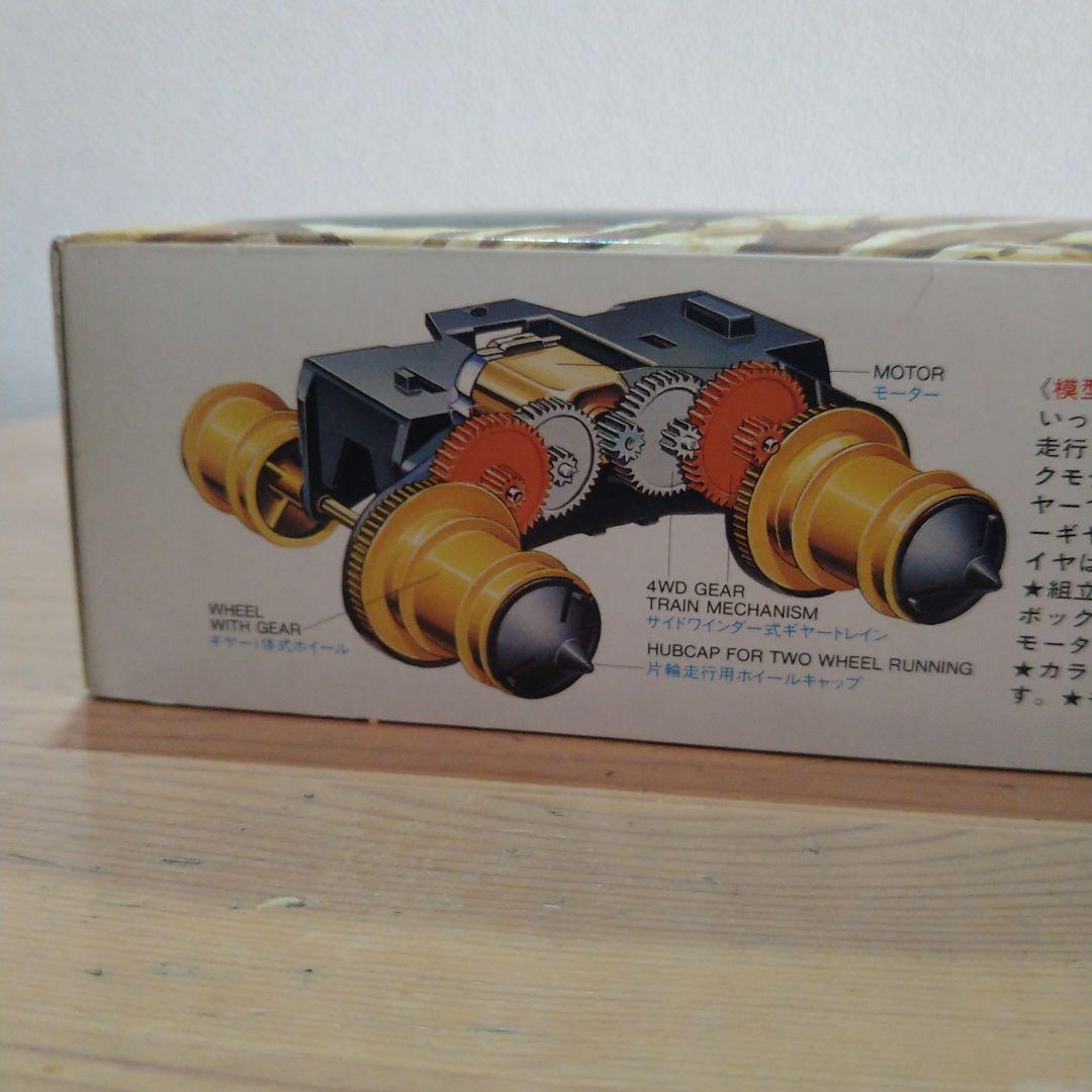 【新品】ワイルド ミニ四駆　ミッドナイトパンプキン Jr.