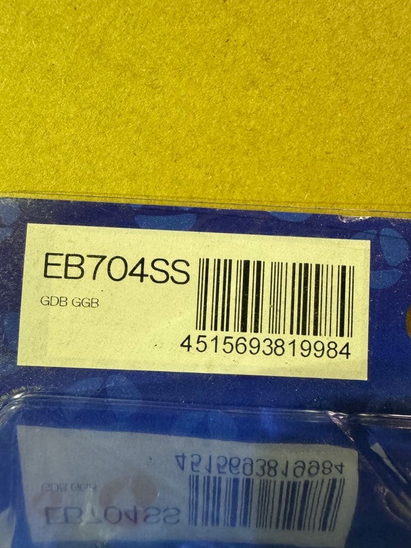 エンドレス　ブレーキホース スバル　GDB 未使用