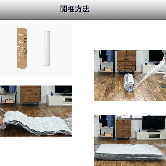 マットレスシングル 硬め固め 通気 21cm 竹炭 新品 ポケットコイル 腰痛
