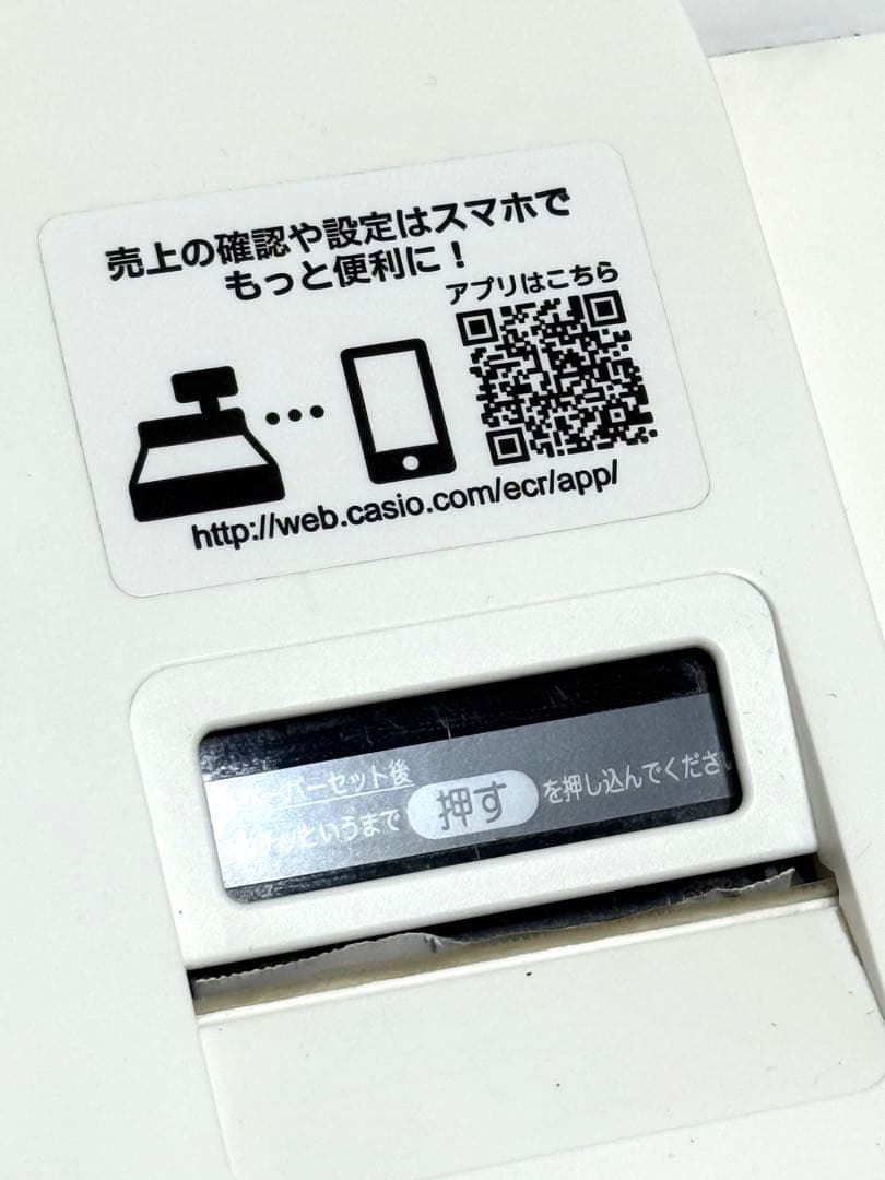 CASIO 電子 Bluetooth対応 カシオ レジスタ SR-G3-WE