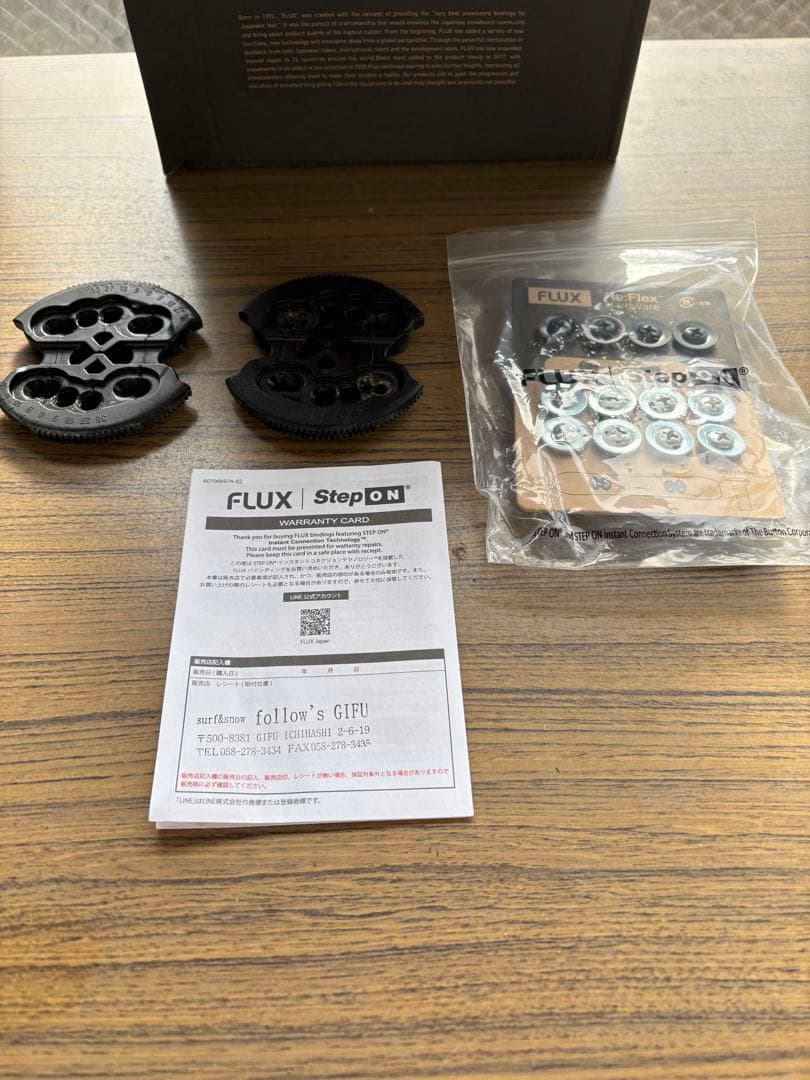 FLUX StepON ビンディング ベージュ