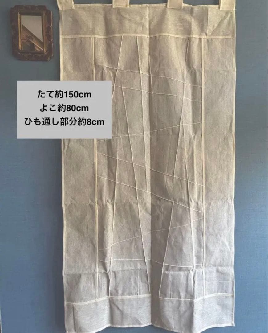 韓国購入 大型 ロング ポジャギ 麻 大きい 大判80×150チョガッポ モシ