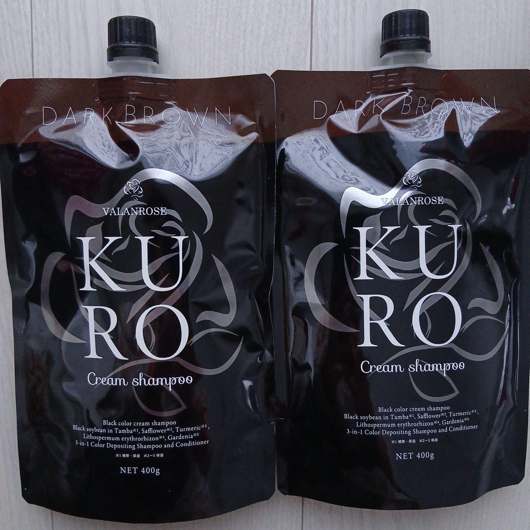 KURO Cream Shampoo ブラウン400g 2セット