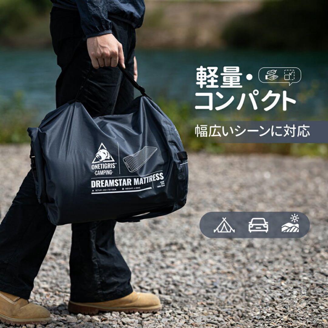 美品　OneTigris DREAMSTAR エアーマット