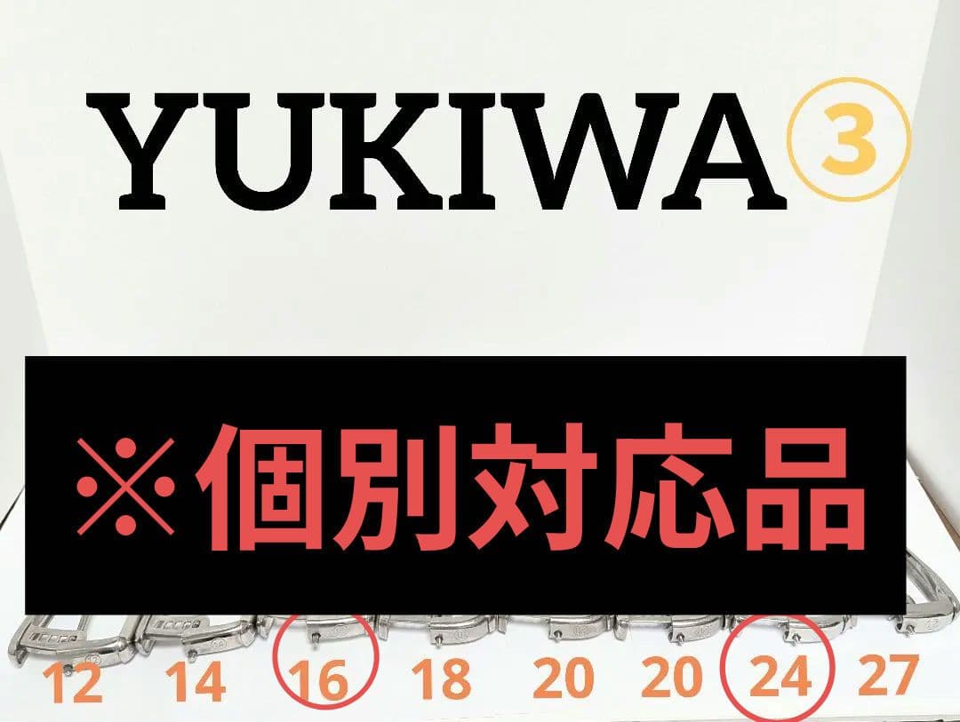 YUKIWA　ディッシャー　まとめ　業務用 ③