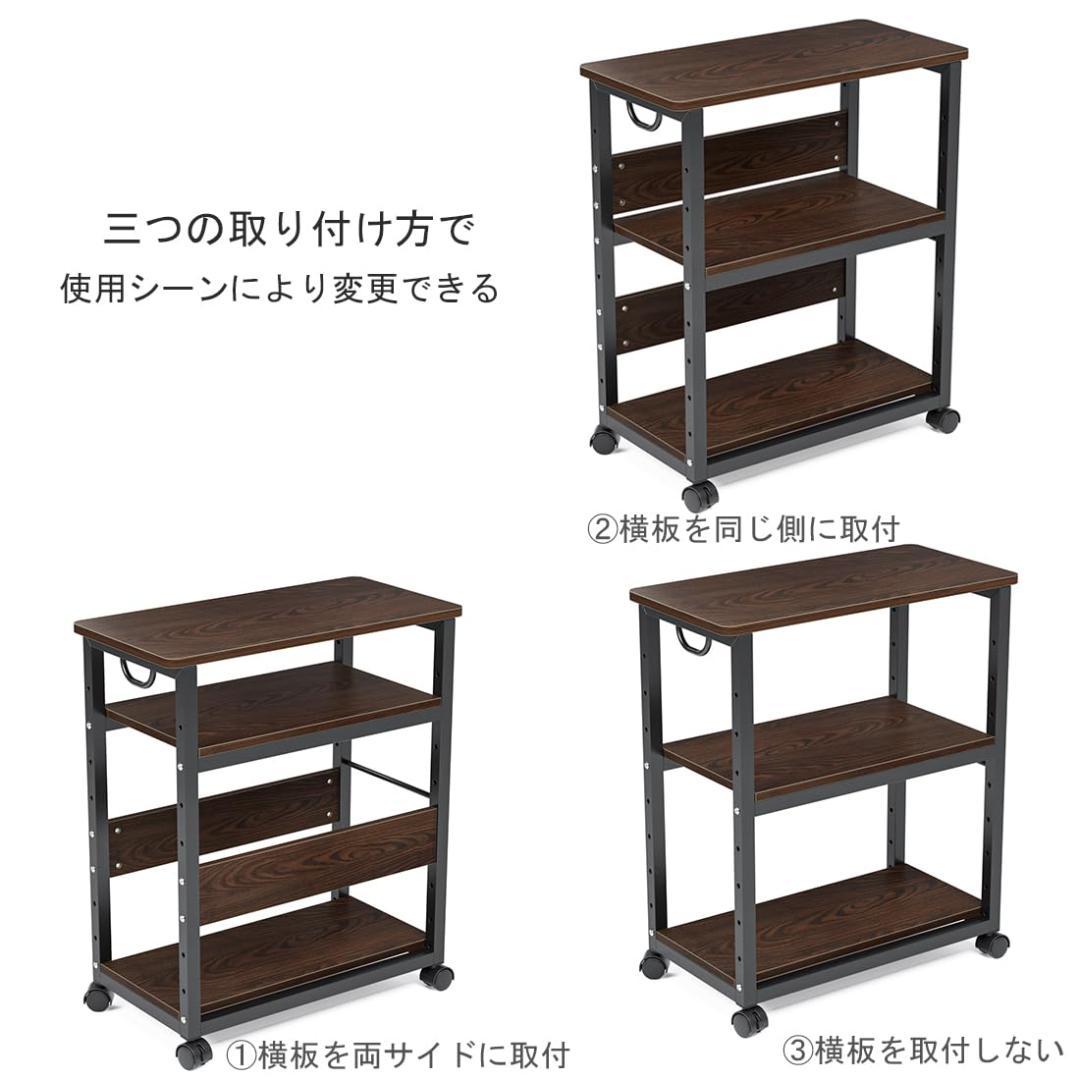 3段パソコンワゴン キャスター付き 組立品 棚板高さ調節