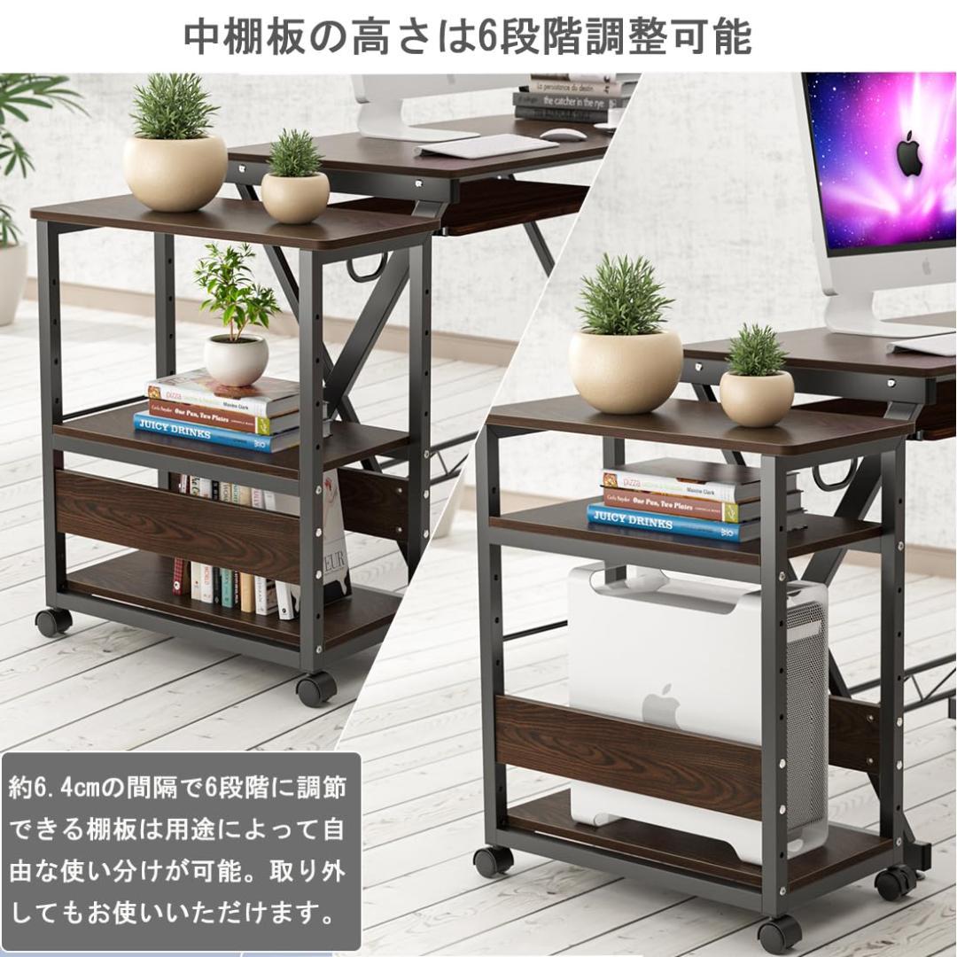 3段パソコンワゴン キャスター付き 組立品 棚板高さ調節