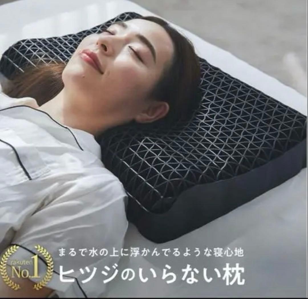 (ほぼ未使用)ヒツジのいらない枕 至極 カバー付き