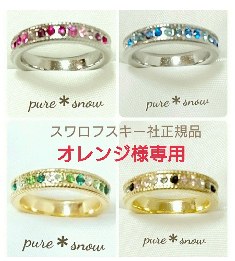 オレンジ様確認用ページ