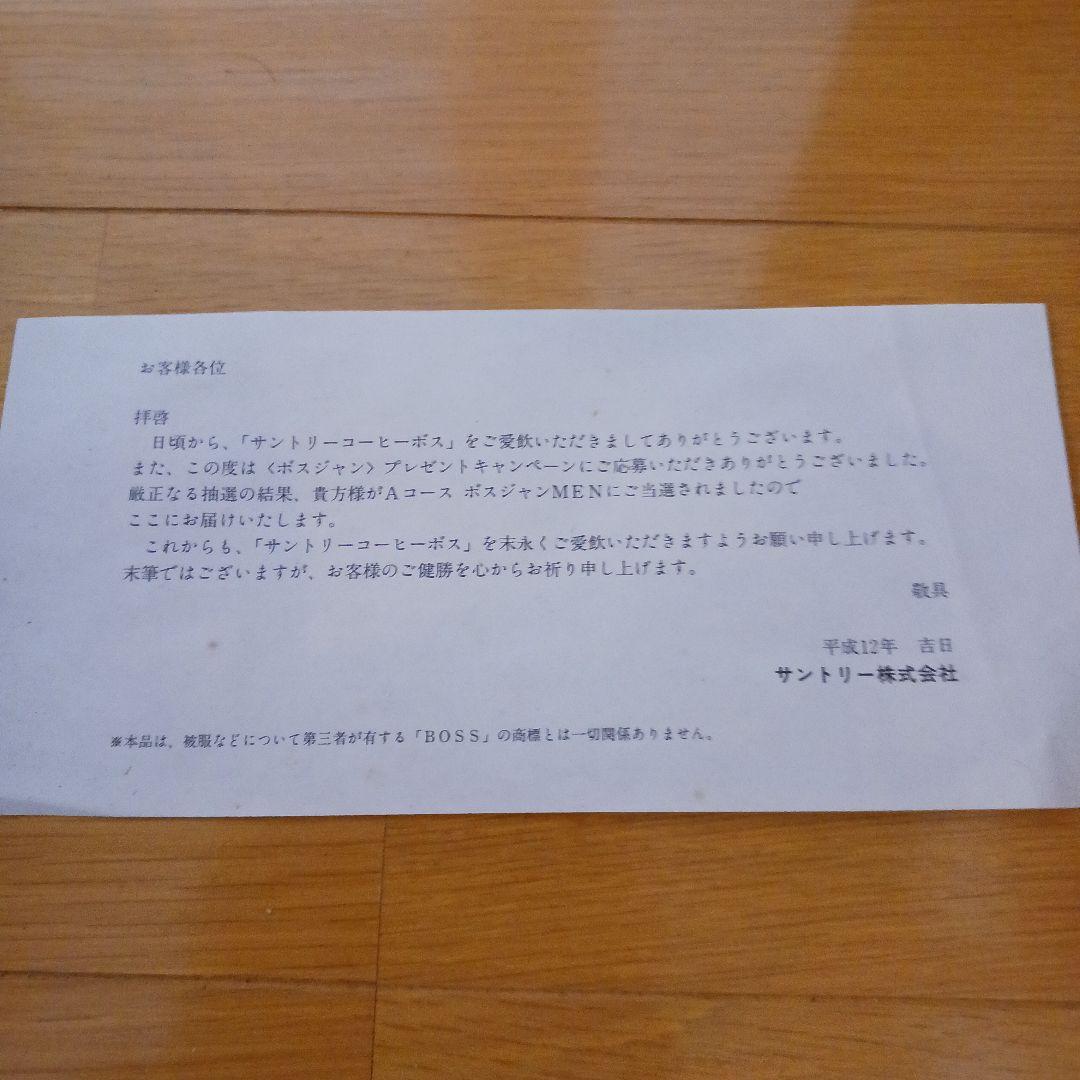 エ*ド様 サントリーボス　ボスジャン　牛革　レザー　フライトジャケット　B-3