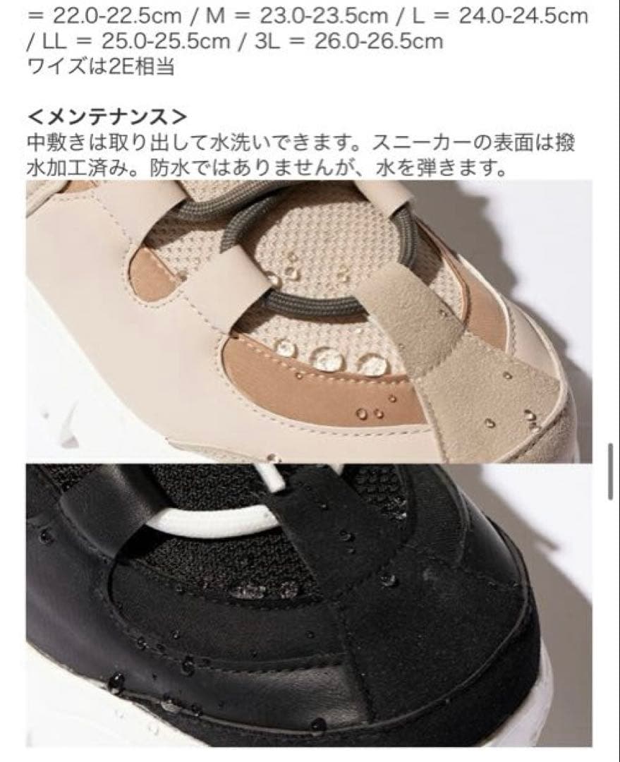 夫が寝たあとにスニーカー　黒　Mサイズ　瞬履きスニーカー