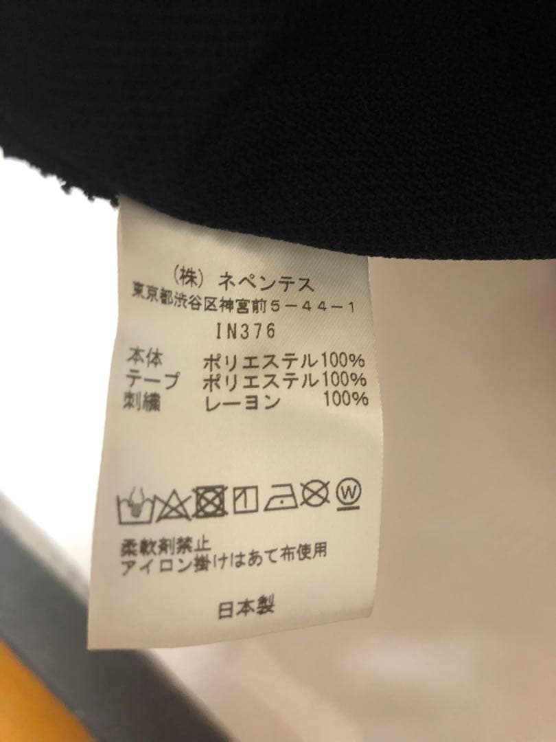 タグ有り★美品Needles(ニードルス)Narrows Track Pants