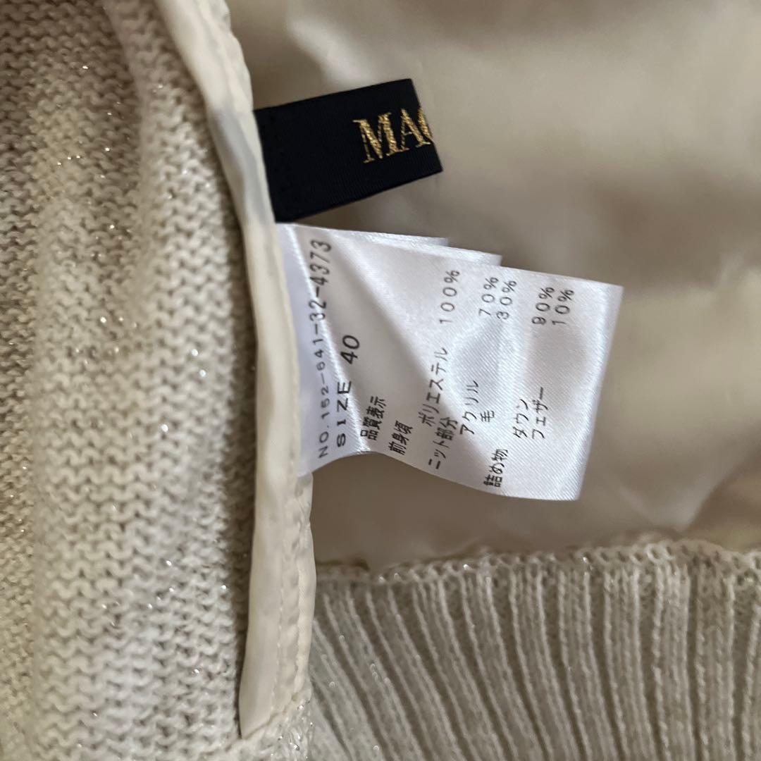 【新品】ダウンベスト MAGGY Lサイズ