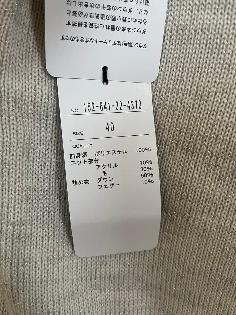 【新品】ダウンベスト MAGGY Lサイズ