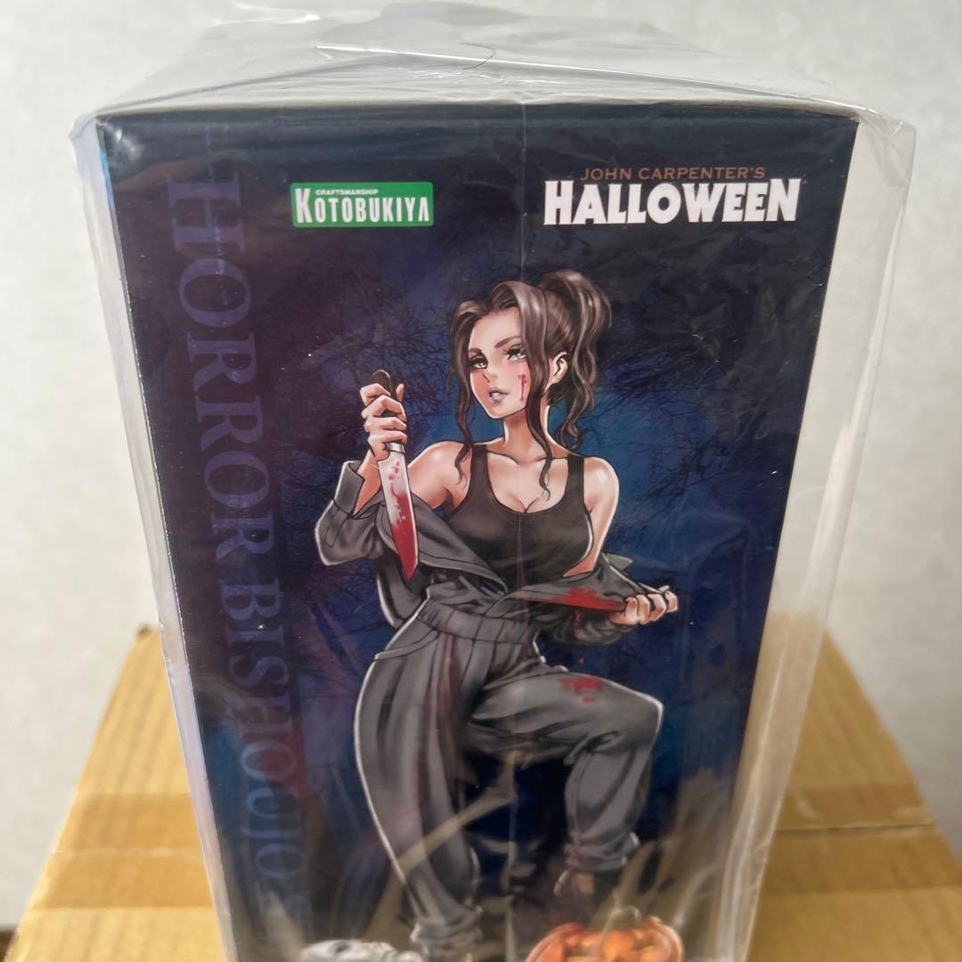 ホラー美少女シリーズ　ハロウィン　マイケルマイヤーズ
