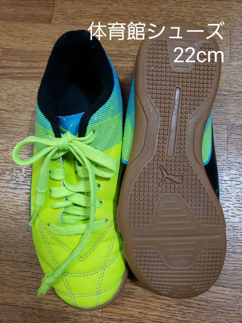 サッカーセット ウェア130-150 リュック 水筒 トレシュー 体育館靴
