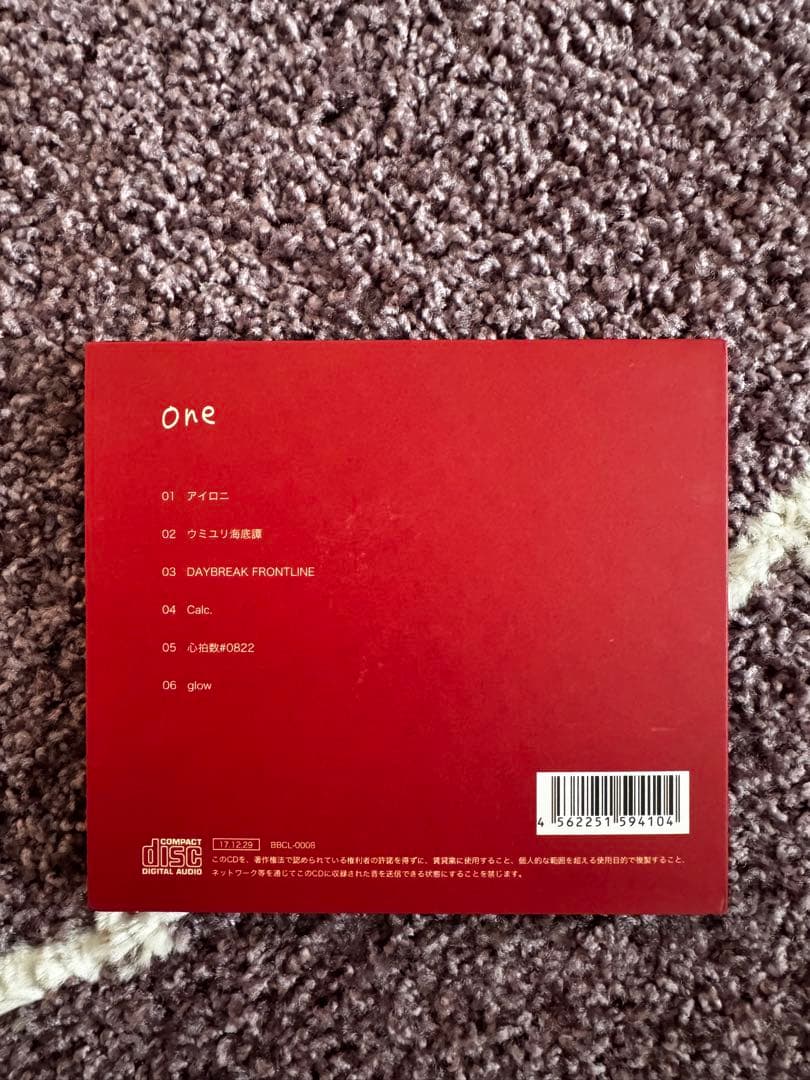 鹿乃　one