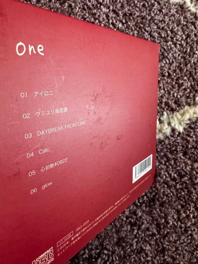 鹿乃　one