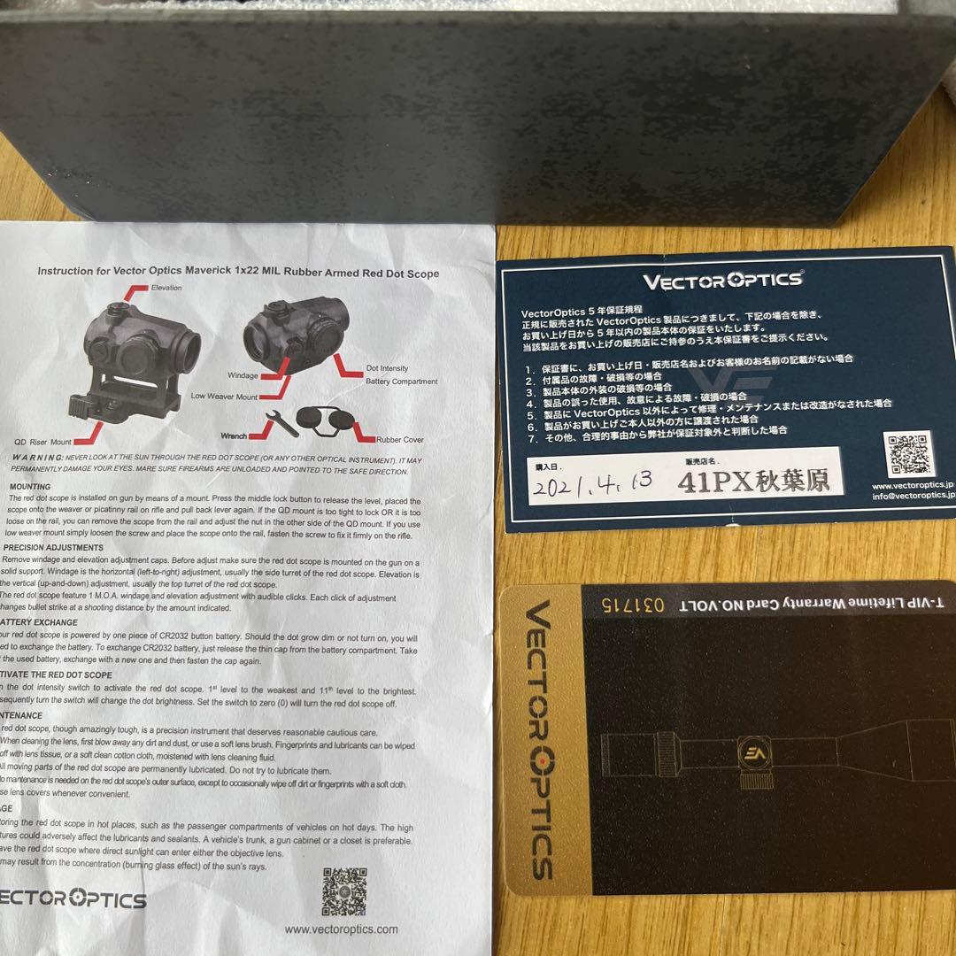 トイガン VECTOR OPTICS MAVERICK IX22 MIL