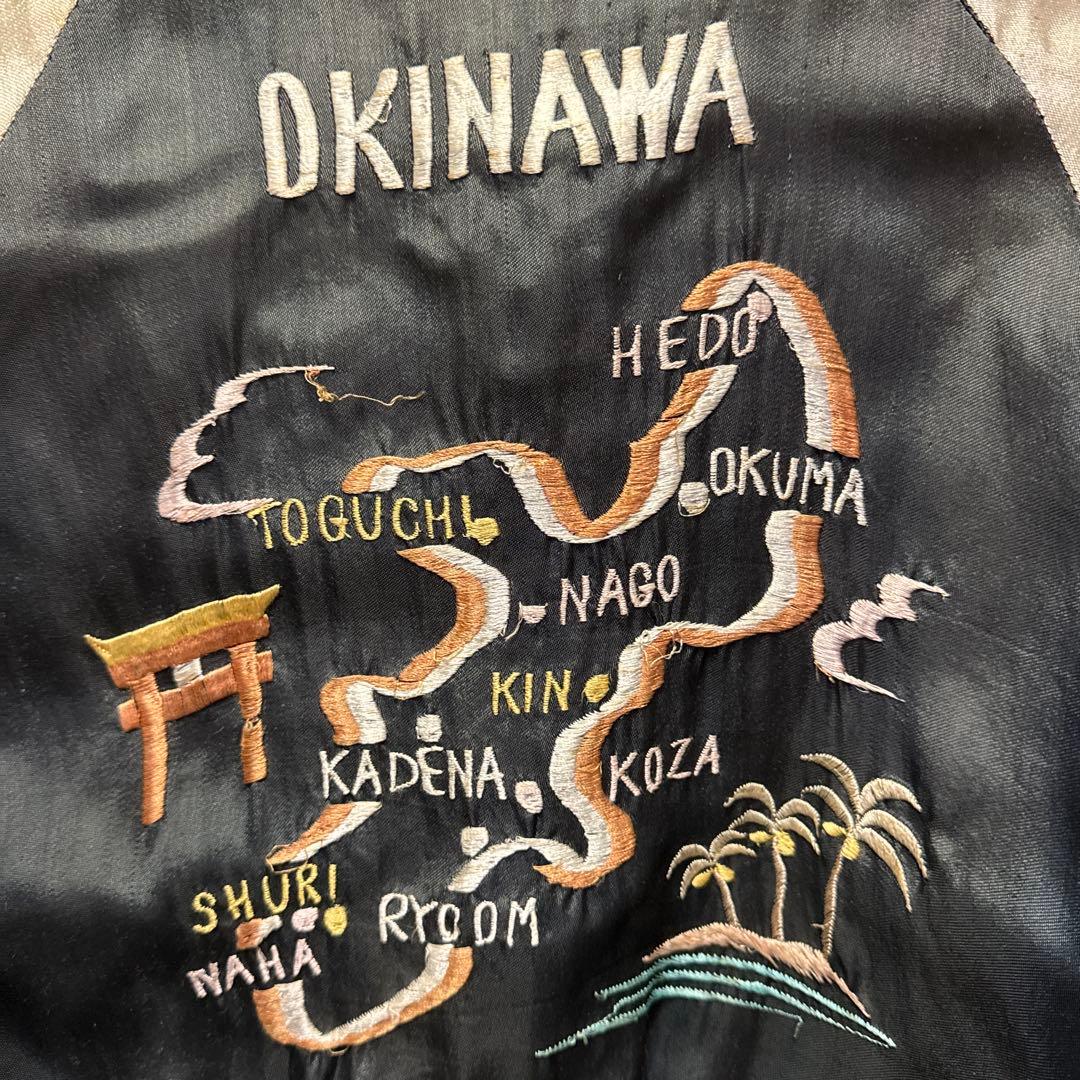 沖縄 地図刺繍 スカジャン　50s〜60s年代　ヴィンテージ