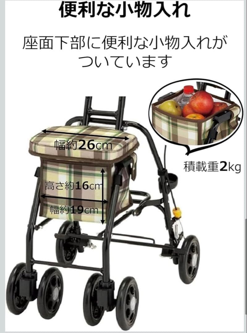 未使用品　マキテック　軽量折りたたみシルバーカー 老人車