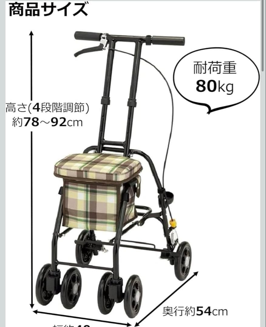 未使用品　マキテック　軽量折りたたみシルバーカー 老人車