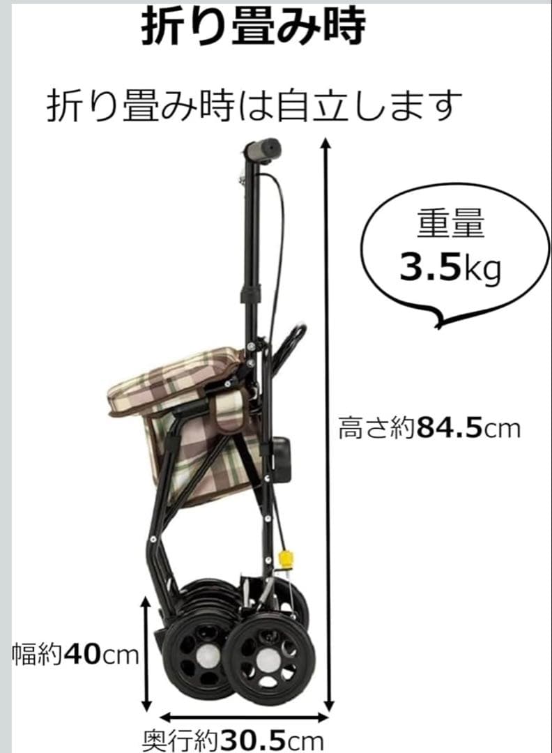 未使用品　マキテック　軽量折りたたみシルバーカー 老人車