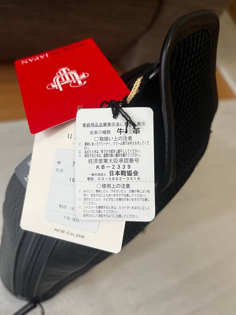 断捨離SALE 新品未使用品　ACE nilima 黒 レザー ボディバッグ