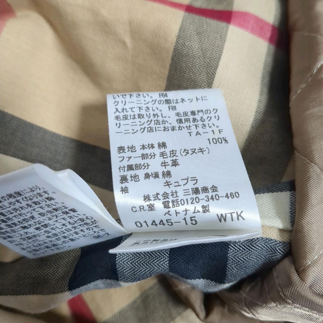 【美品】バーバリーロンドン メガチェック キルティングコート 大きいサイズ 44