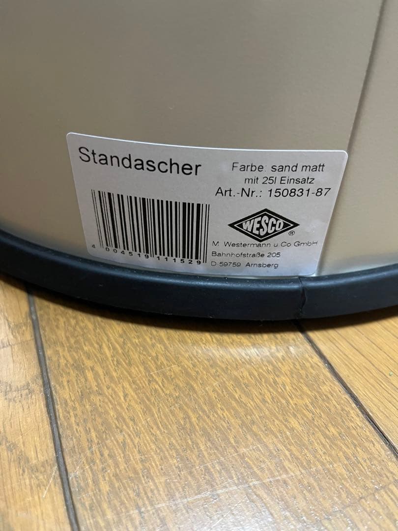 スモーキングスタンド Wesco Standascher 50L マットサンド