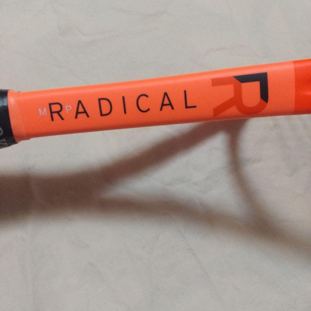 HEAD RADICAL MP テニスラケット グリップ2