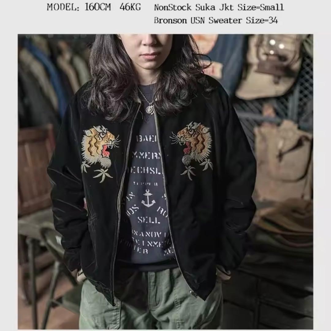 【2XL】リバーシブル別珍虎とサテン鷹刺繍 Japanスカジャン