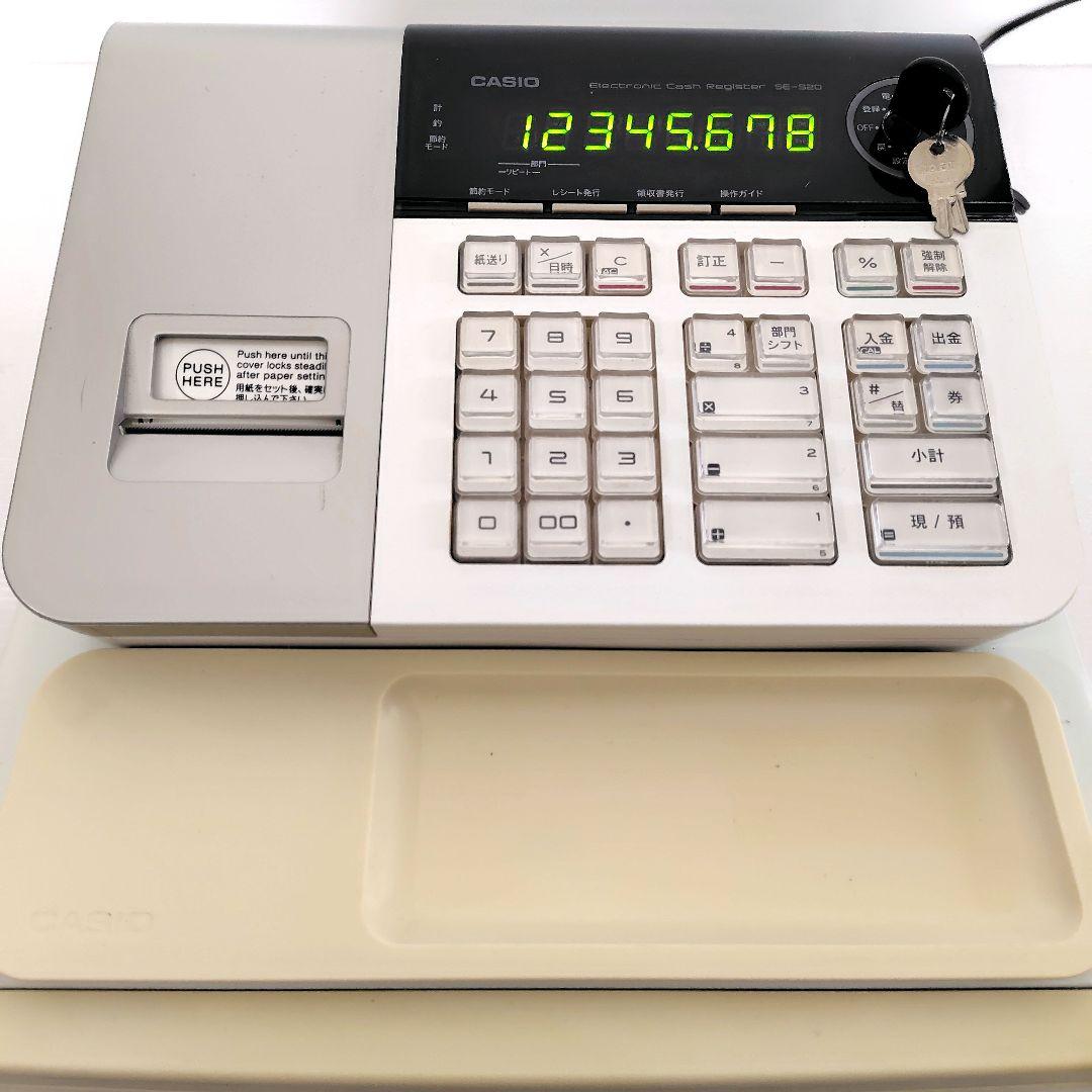 ※専用※【美品】CASIO カシオ 電子レジスター SE-S20 レジ ホワイト