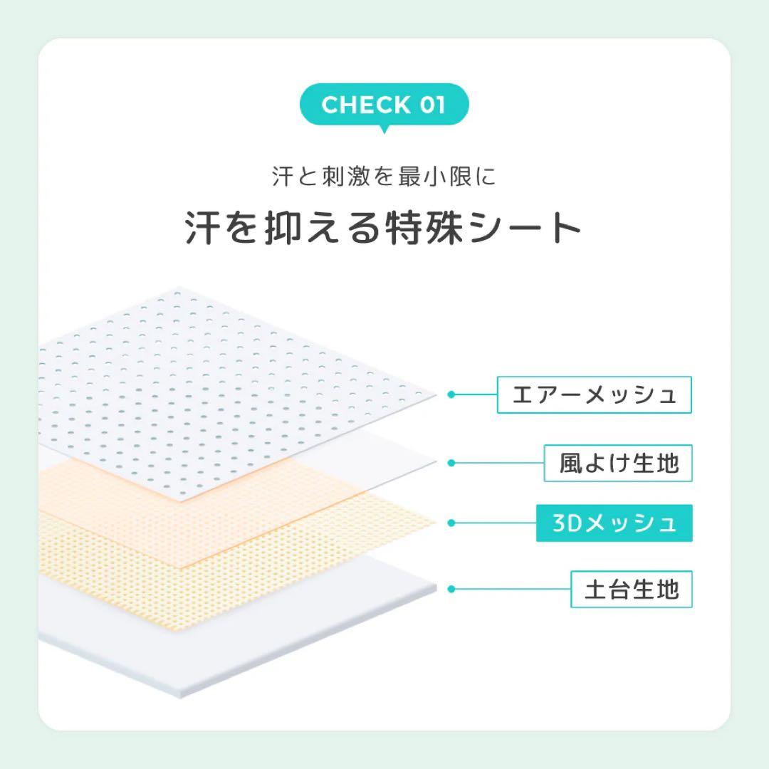 エアラブ4 オレオ 専用バッテリー 延長ケーブル2m 3点セット