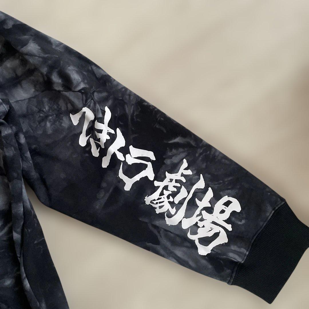 [新品] GALFY ガルフィパーカー　スウェット　 タイダイ柄　刺繍　大型犬